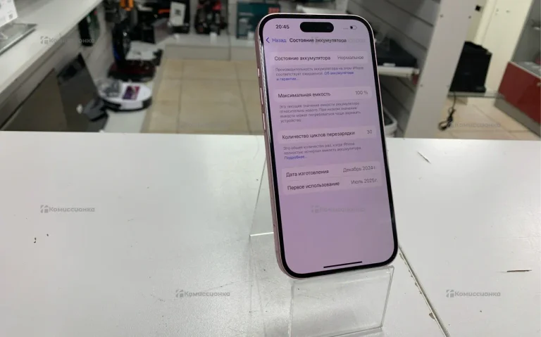 Apple iPhone 15 128Gb