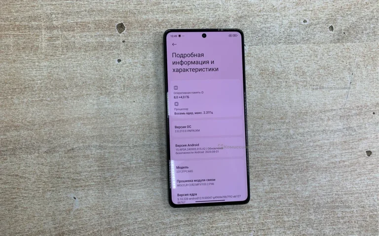 Xiaomi Poco M6 Pro 8/256 ГБ