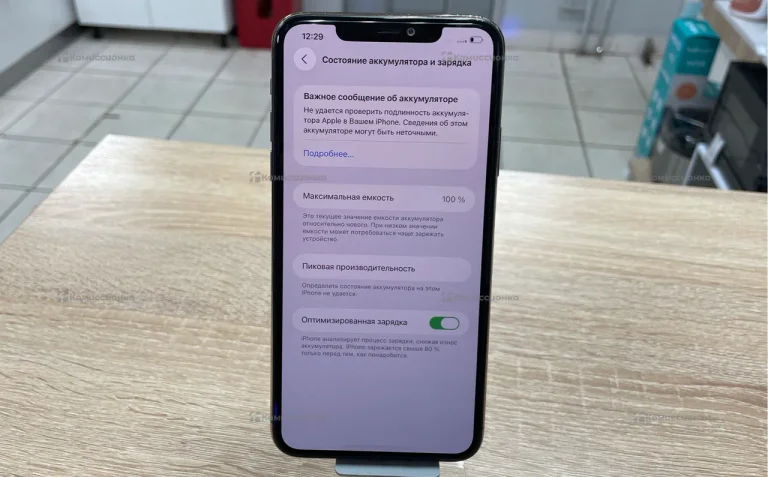 Apple iPhone 11 Pro Max 4/64 ГБ