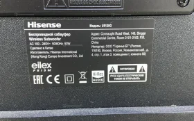 Купить Саундбар Hisense U5120G б/у , в Тюмень Цена:21990рублей