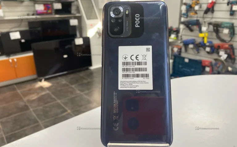 Poco m5s 4/128