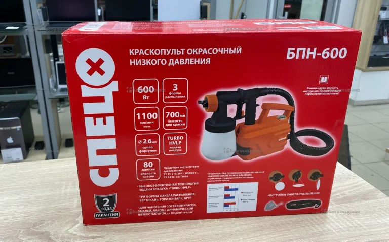 Краскопульт электрический СПЕЦ БПН-600