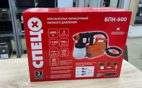 Купить Краскопульт электрический СПЕЦ БПН-600 б/у , в Казань Цена:1300рублей
