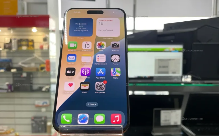 Apple iPhone 15 Pro Max 256Gb