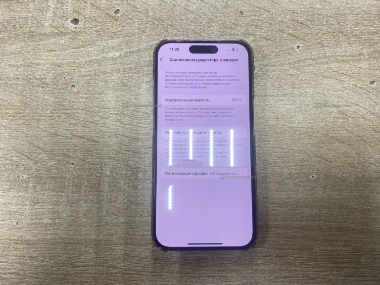Apple Iphone 16 Pro 1Tb
