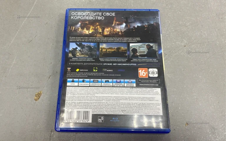 Диск для PS4 Final Fantasy XV