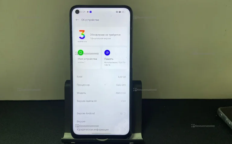 Realme 7 8/128 ГБ