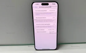 Apple iPhone 15 Pro Max 8/256 ГБ