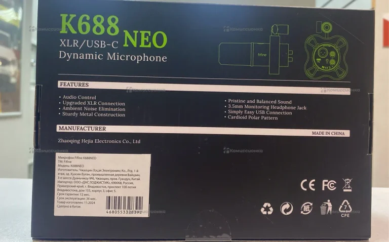 Микрофон Fifine K688neo
