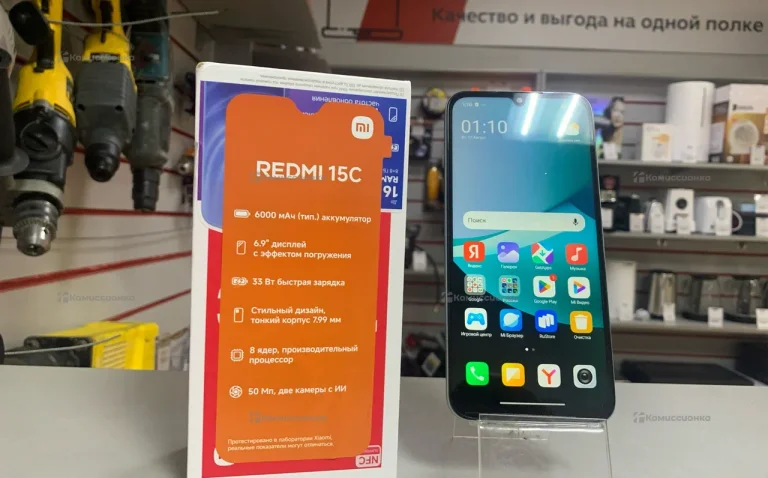 Xiaomi Redmi 15c 8/256 ГБ