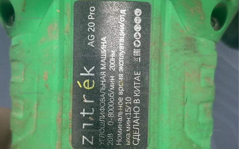 Аккумуляторная УШМ Zitrek AG 20 Pro