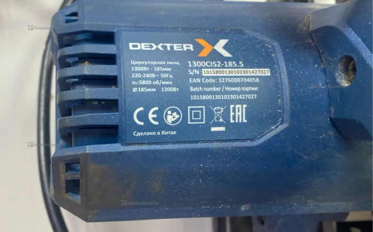 Циркулярная пила Dexter 1300CIS2