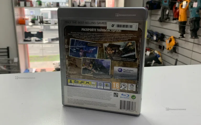 Диск для PS3 Uncharted 2