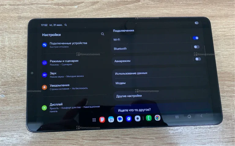 Планшет Samsung Galaxy Tab A9 SM-X110 8/128