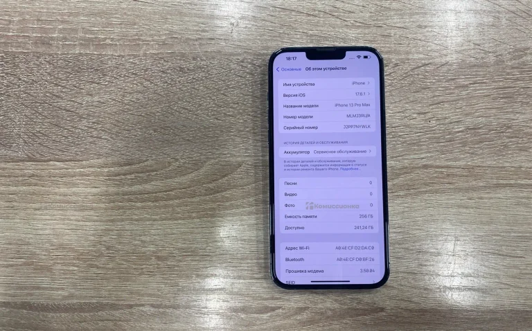 Apple iPhone 13 Pro Max 6/256 ГБ