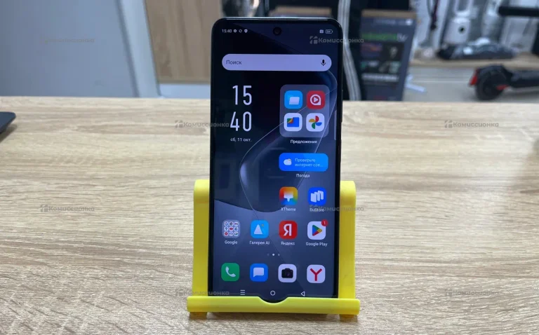 Infinix HOT 50 8/256GB