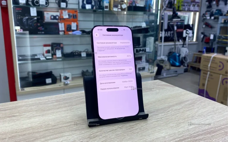 Apple iPhone 16 Pro 8/256 ГБ