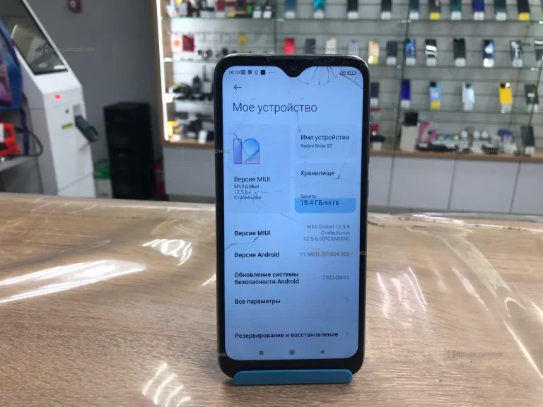 Xiaomi Redmi Note 8T 4/64 ГБ