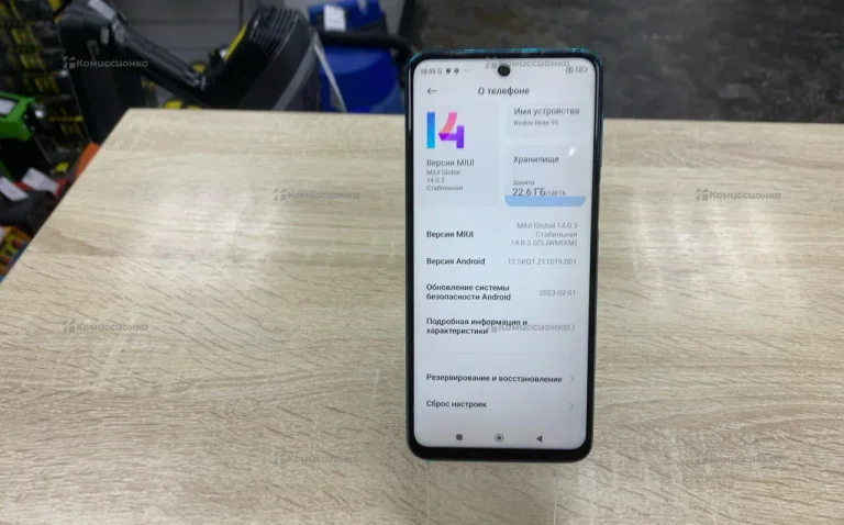 Xiaomi Redmi Note 9S 6/128 ГБ