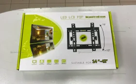 Кранштейн маленький.