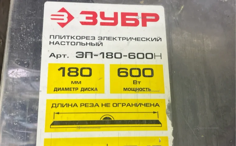 Плиткорез электрический Зубр Мастер ЭП-180-600