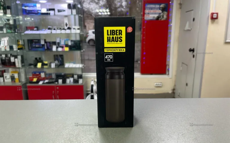 Термокружка LIBERHAUS 470мл