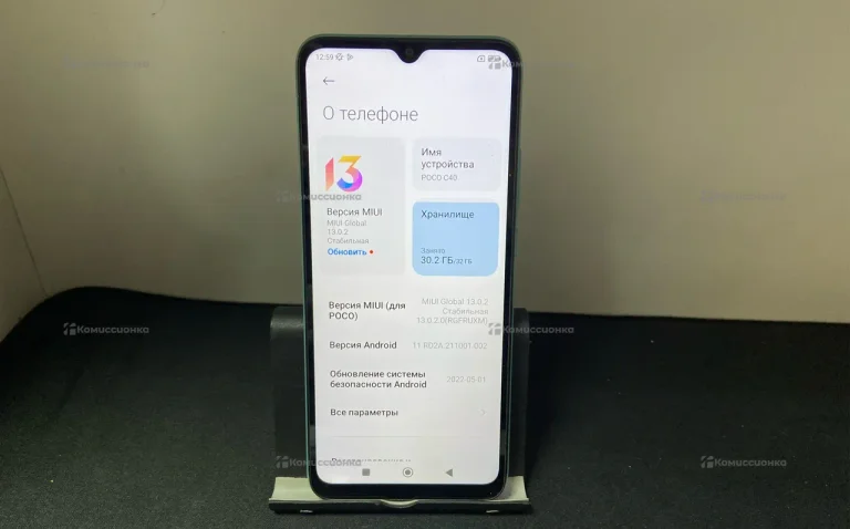 Xiaomi Poco C40 2/32 ГБ