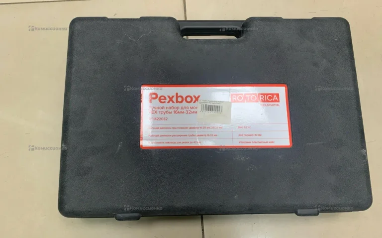 Ручной набор для монтажа PEX трубы REHAU 16 мм-32