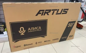 Телевизор ARTUS 50F02