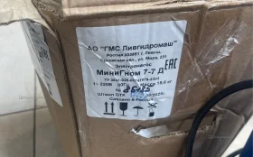 Купить Насос мини гном 7д б/у , в Москва и область Цена:7900рублей