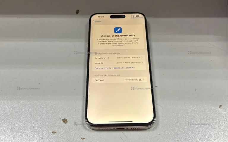 Apple iPhone 15 Pro Max 256 ГБ