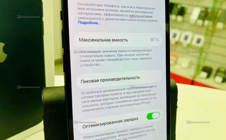 Apple iPhone 13 128 ГБ