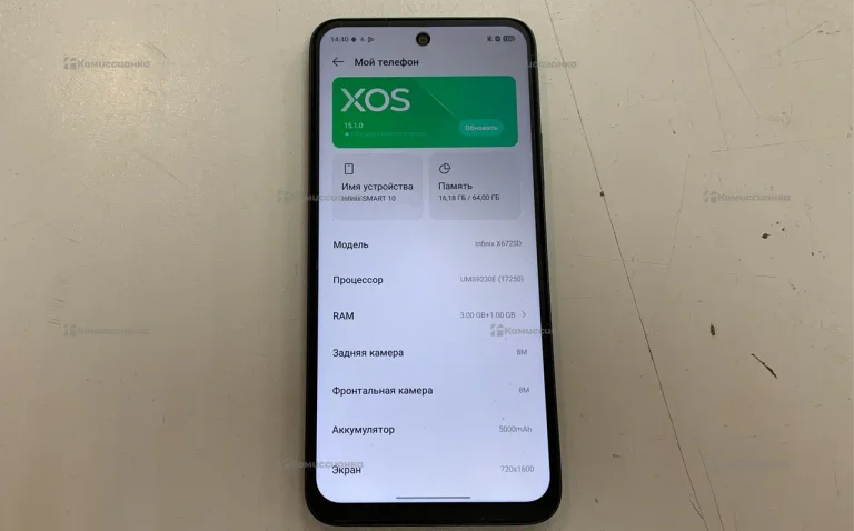 Infinix SMART 10 3/64 ГБ