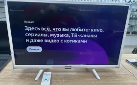 Телевизор HARTENS HTY-24HDR06W-S2