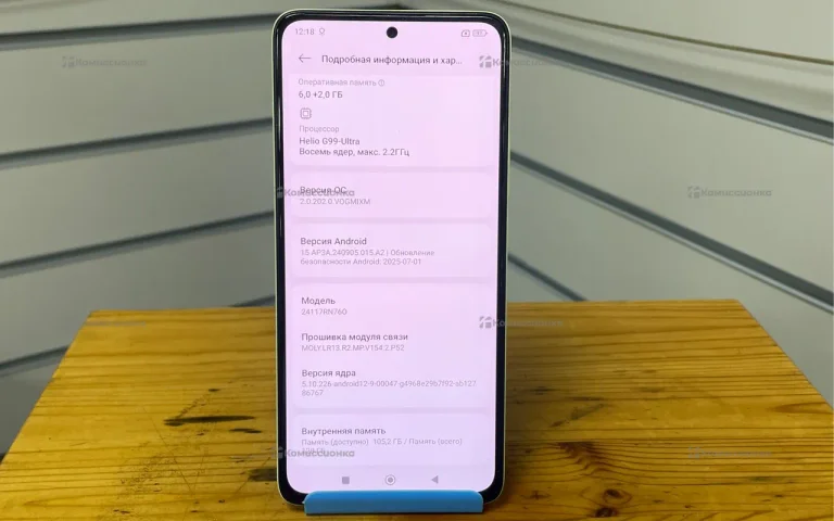 Xiaomi Redmi Note 14 8/128Gb