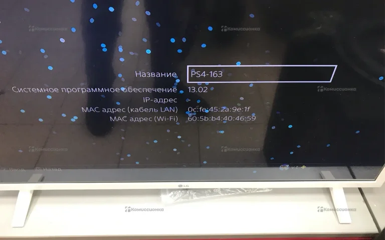 Приставка Sony PS4 Fat 500Gb.