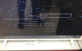 Купить Приставка Sony PS4 Fat 500Gb. б/у , в Энгельс Цена:14900рублей