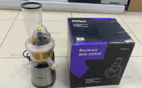 Купить Соковыжималка Kitfort KT-1102-3 б/у , в Тольятти Цена:2900рублей