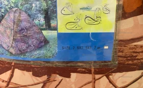 Палатка туристическая 3 местная