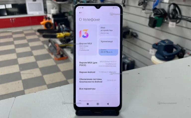 Xiaomi Poco C40 4/64 ГБ