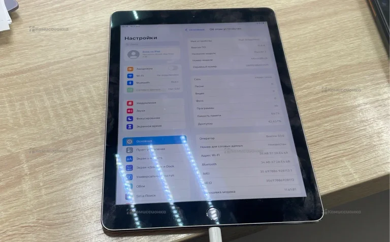 Apple iPad Air 2 64GB