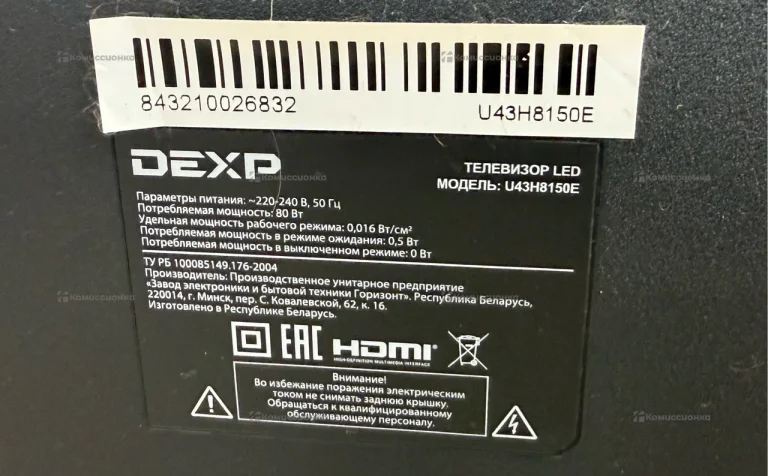 Телевизор Dexp U43H8150E