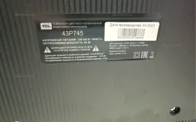 Купить Телевизор TCL TCL 43P745 б/у , в Москва и область Цена:14900рублей