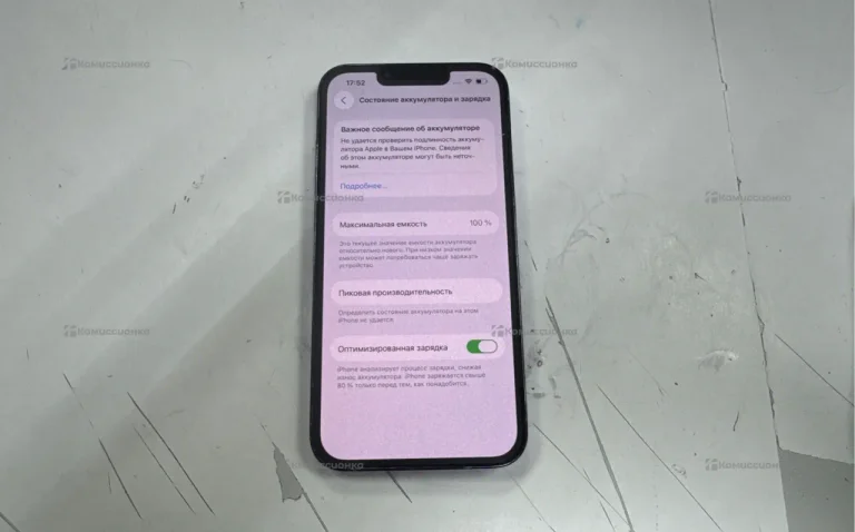 Apple iPhone 13 Pro 6/256 ГБ