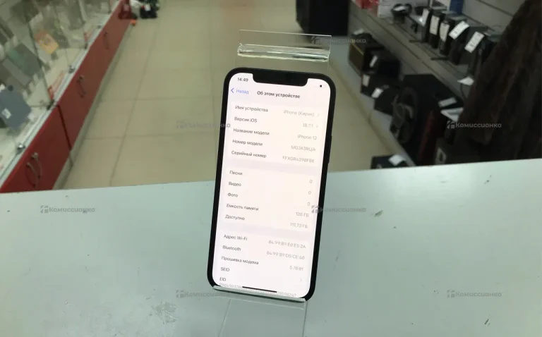 Apple iPhone 12 4/128 ГБ