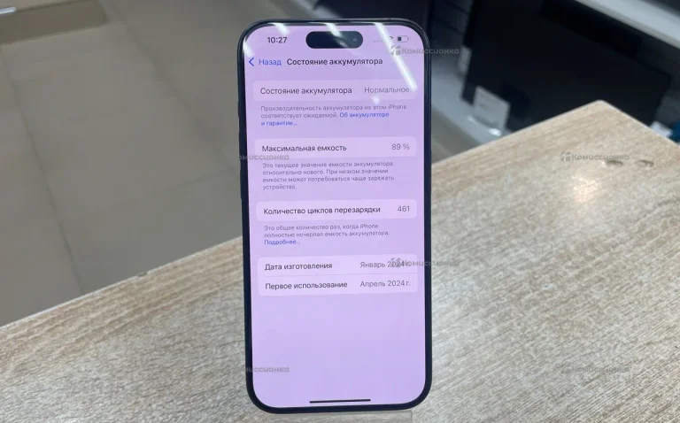 Apple iPhone 15 Pro 128Gb