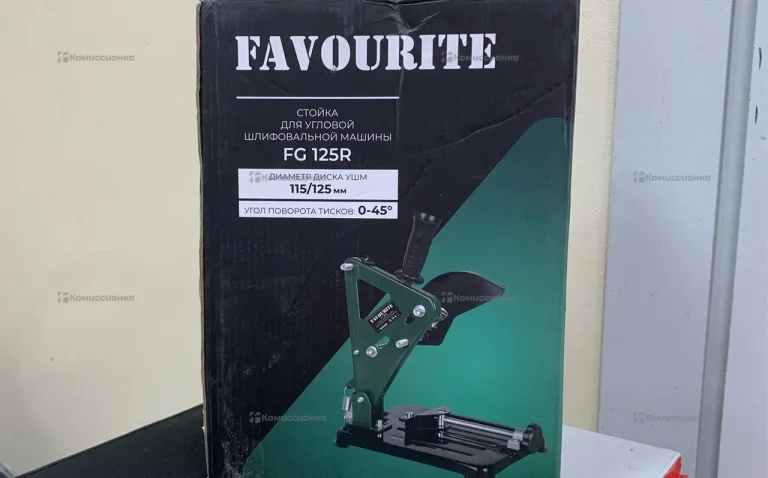 Подставка для УШМ Favourite FG 125R