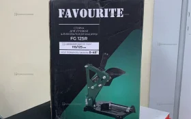 Купить Подставка для УШМ Favourite FG 125R б/у , в Москва и область Цена:1500рублей