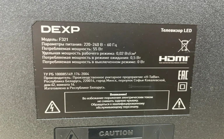 Телевизор Dexp F321/W.