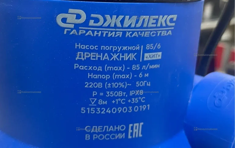 Насос погружной «Дренажник» 85/6